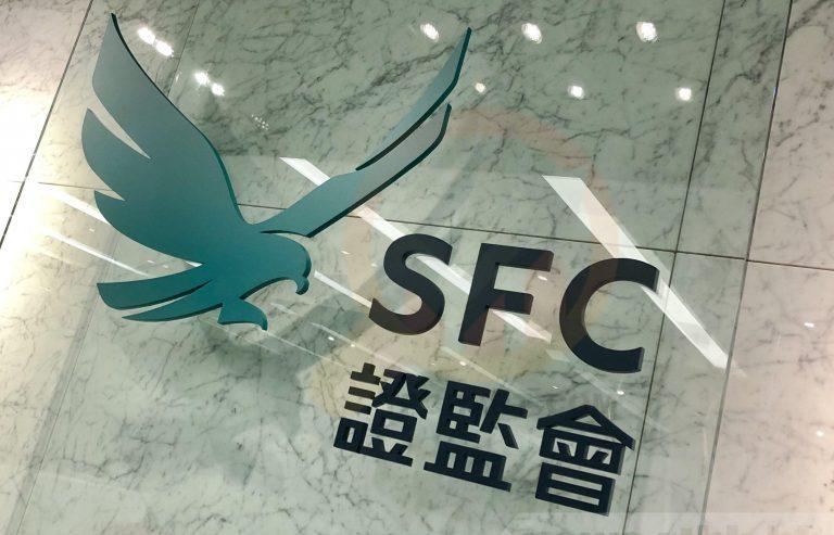 (SFC)هنگ کنگ